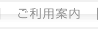 �����p�ē�